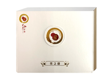 贵之健