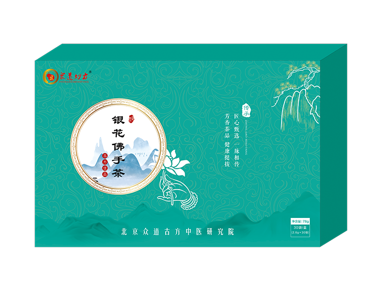 银花佛手茶
