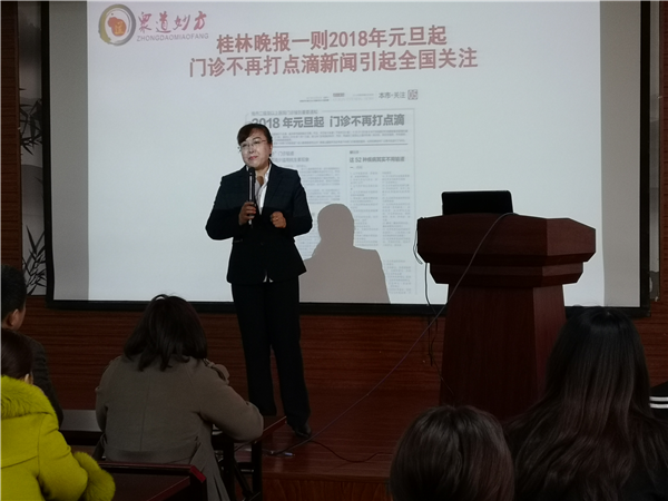 点击查看原始图片