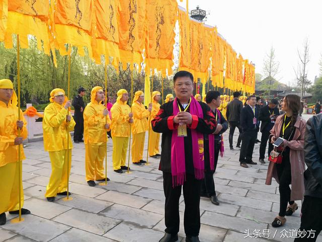 众道妙方董事长李瑞生受邀参加纪念老子诞辰2589周年盛典