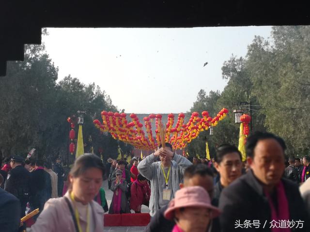 众道妙方董事长李瑞生受邀参加纪念老子诞辰2589周年盛典