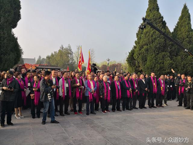 众道妙方董事长李瑞生受邀参加纪念老子诞辰2589周年盛典