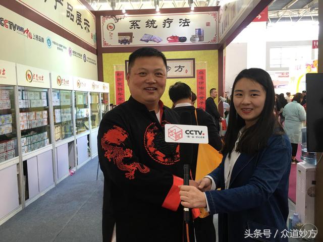 众道妙方今日在京正·北京国际孕婴产品博览会开展