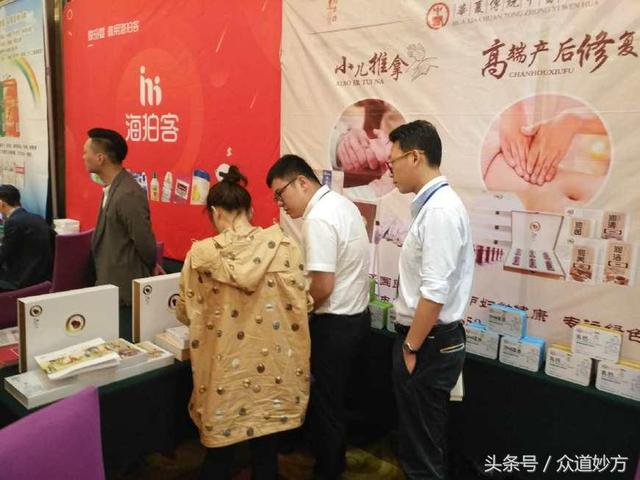 共享共赢 山东古之滕众道妙方傲创群婴会武汉站脱颖而出