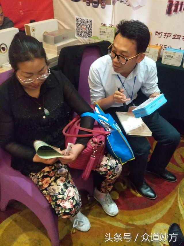 共享共赢 山东古之滕众道妙方傲创群婴会武汉站脱颖而出