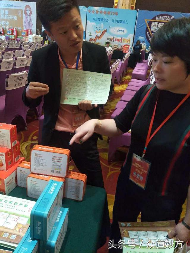 共享共赢 山东古之滕众道妙方傲创群婴会武汉站脱颖而出