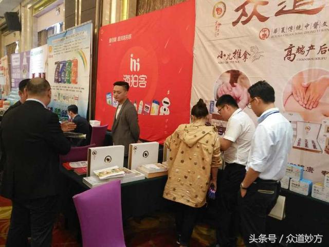共享共赢 山东古之滕众道妙方傲创群婴会武汉站脱颖而出