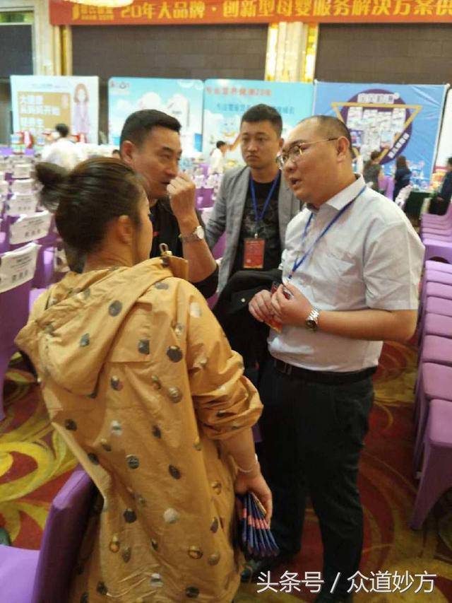 共享共赢 山东古之滕众道妙方傲创群婴会武汉站脱颖而出