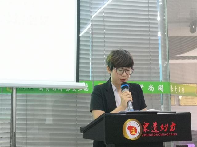 山东古之滕第二季度工作汇报暨第三季度工作部署大会圆满结束