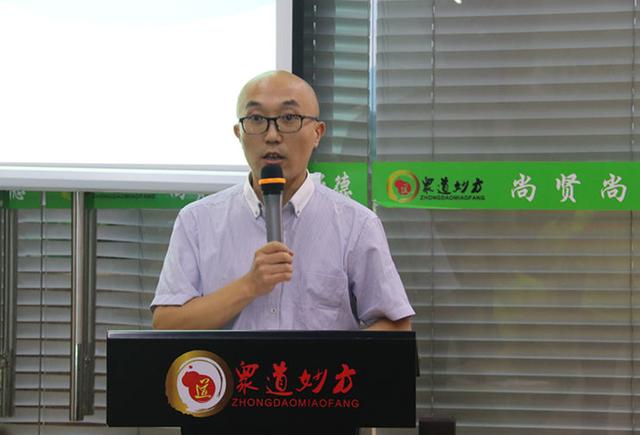 山东古之滕第二季度工作汇报暨第三季度工作部署大会圆满结束