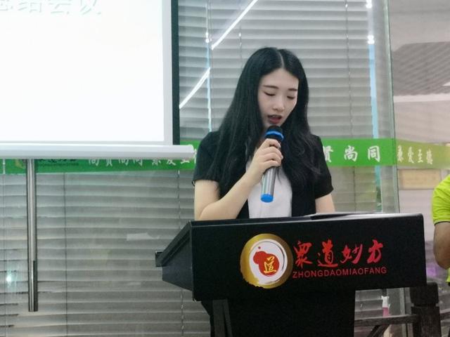 山东古之滕第二季度工作汇报暨第三季度工作部署大会圆满结束