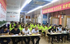 山东古之滕第二季度工作汇报暨第三季度工作部