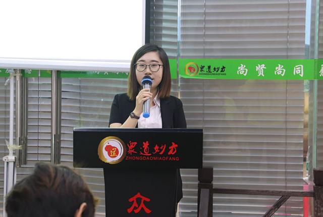 山东古之滕第二季度工作汇报暨第三季度工作部署大会圆满结束