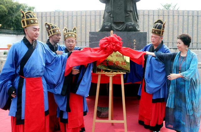 「揭牌」众道国学社揭牌仪式暨祭孔大典圆满结束
