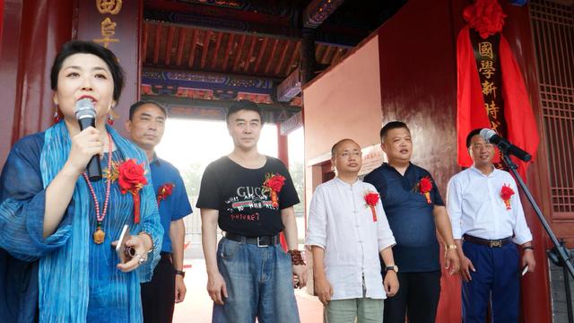 「揭牌」众道国学社揭牌仪式暨祭孔大典圆满结束