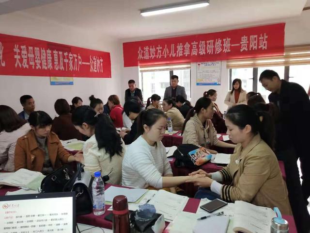 众道妙方第124、125、126届儿推班及127届产后于10月12日同步结业