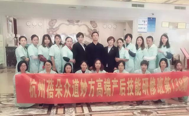 「培训」众道妙方第137届儿推班及138届产后于10月30日同步结业