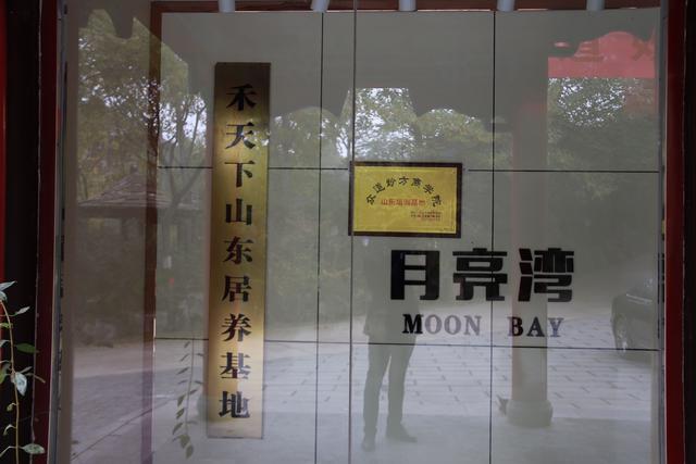 众道妙方商学院为期15天高端产后修复专业技能研修班圆满结业