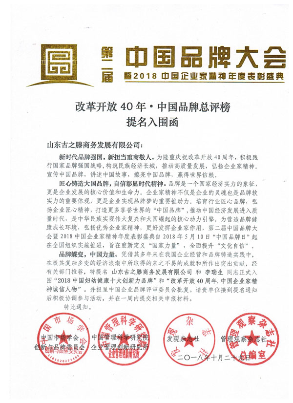 点击查看原始图片 点击查看原始图片