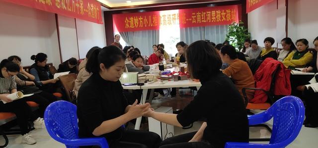 众道妙方小儿推拿高级技能研修班第178届、179届、180届同步结业
