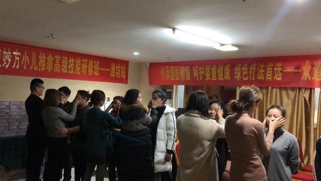 众道妙方第186届儿推班结业潍坊,打响年后技能培训第一枪