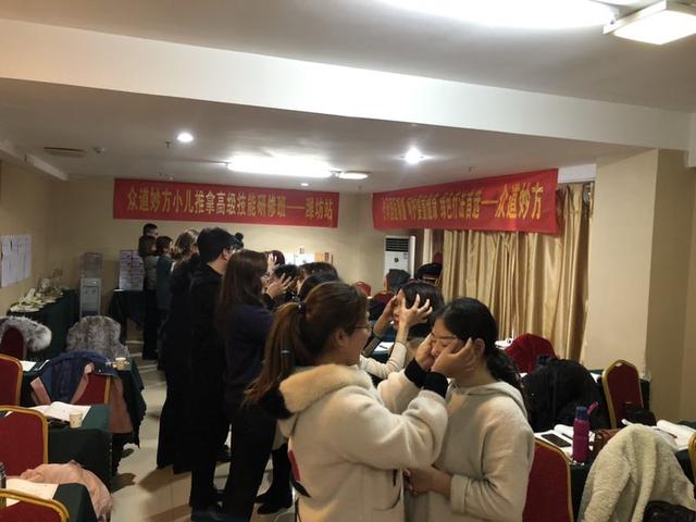 众道妙方第186届儿推班结业潍坊,打响年后技能培训第一枪