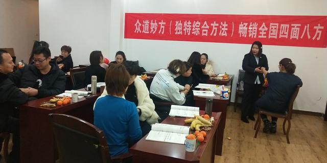 众道妙方 第188届高级技能(小儿四诊辨证)精品班结业天津