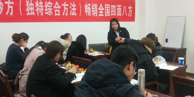 众道妙方 第188届高级技能(小儿四诊辨证)精品班结业天津