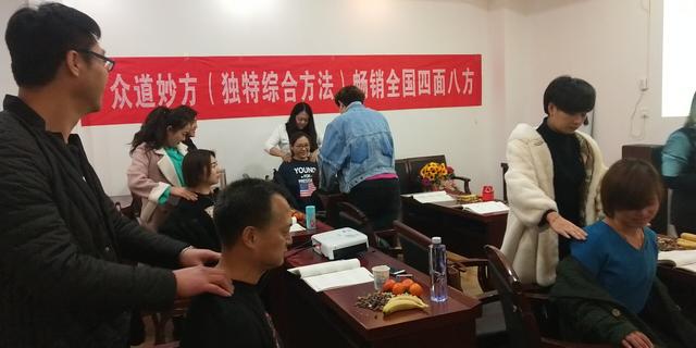 众道妙方 第188届高级技能(小儿四诊辨证)精品班结业天津