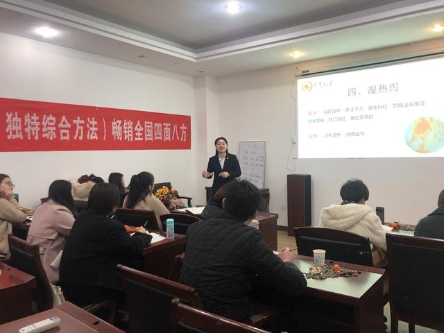 众道妙方 第188届高级技能(小儿四诊辨证)精品班结业天津