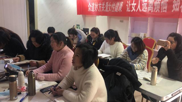 众道妙方第193届高端产后修复高级技能研修班结业湖北黄冈