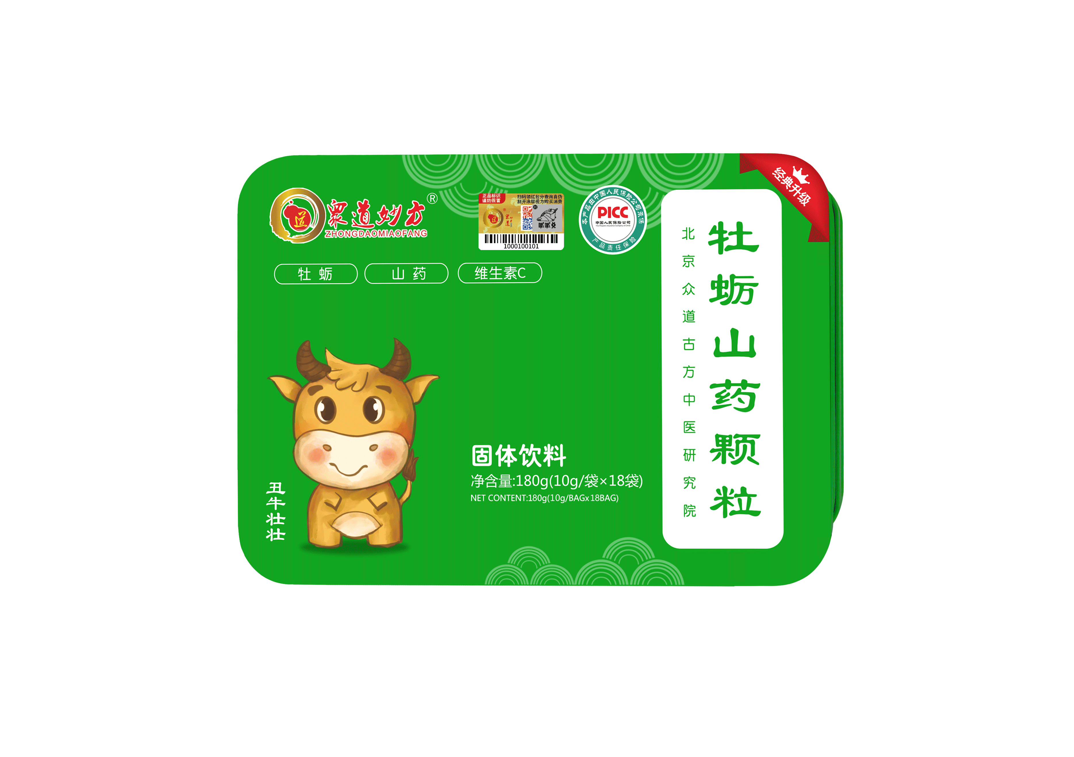 牡蛎山药颗粒