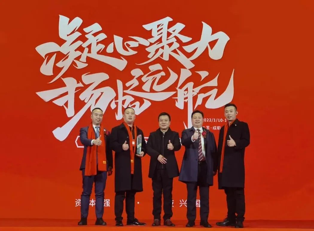 中国古之滕集团出席希达资本年终盛典，荣获“具上市潜力企业奖”！