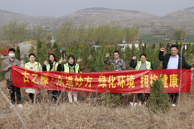 【新闻】山东古之滕众道妙方参加“市青山绿化”联谊活动