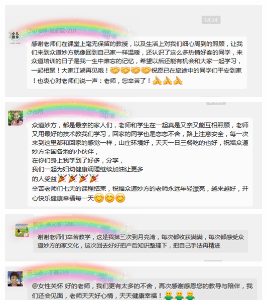 383a6826f22e4440a9c21e50b404cc91_看图王.jpg