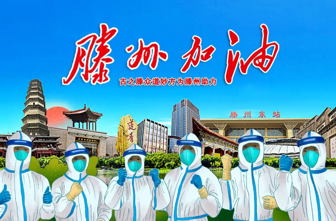 古之滕集团市场总监冯义赴安徽众道妙方生产基地督导市场供应保障工作