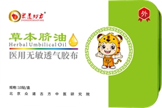 SRX型草本脐油