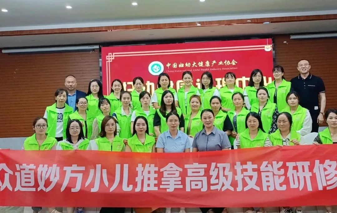 热烈祝贺古之滕众道妙方小儿推拿第433期高级技能研修班-昆明站圆满结业！
