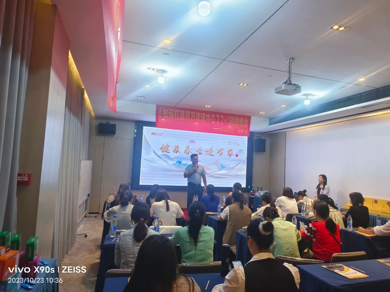 微信图片_20231026171740.jpg