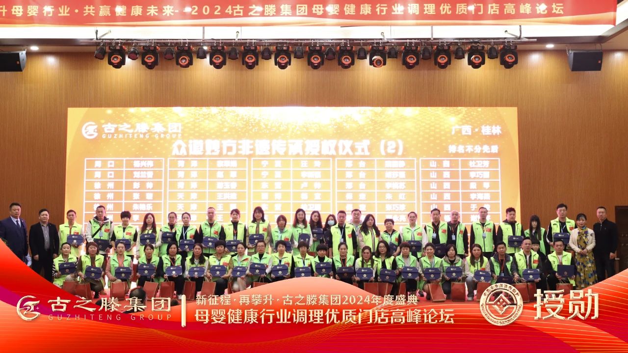 微信图片_20240103154452.jpg