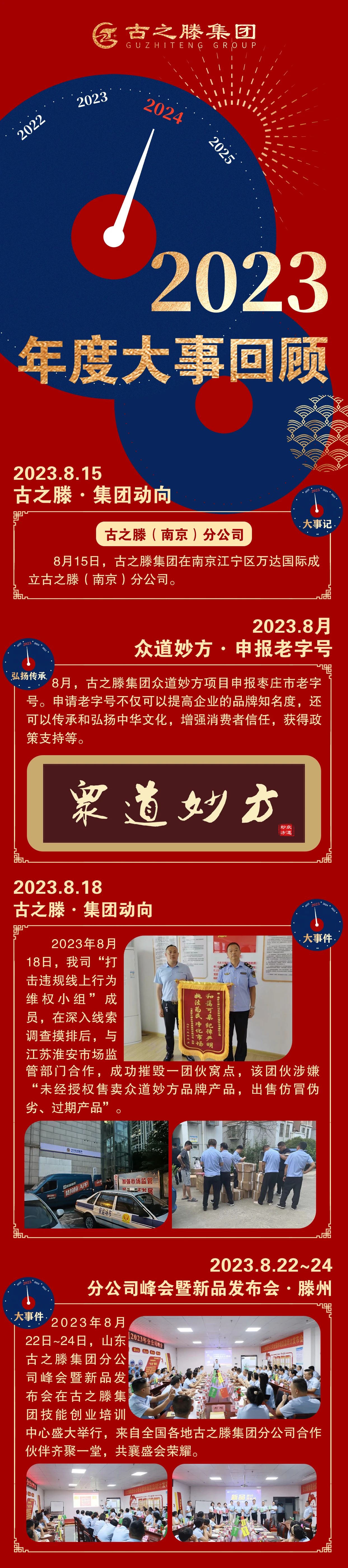 微信图片_20240103170228.jpg