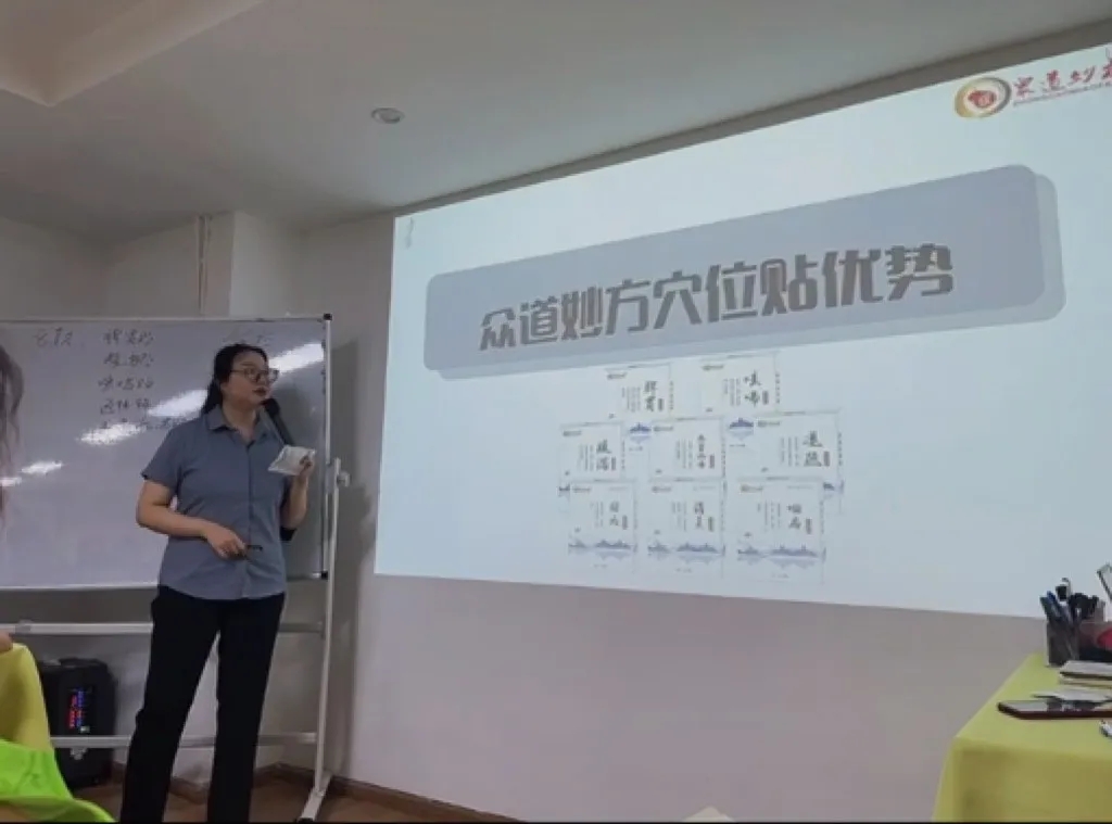 热烈祝贺古之滕众道妙方“第466期小儿绿色调理特训营”云南站圆满结业