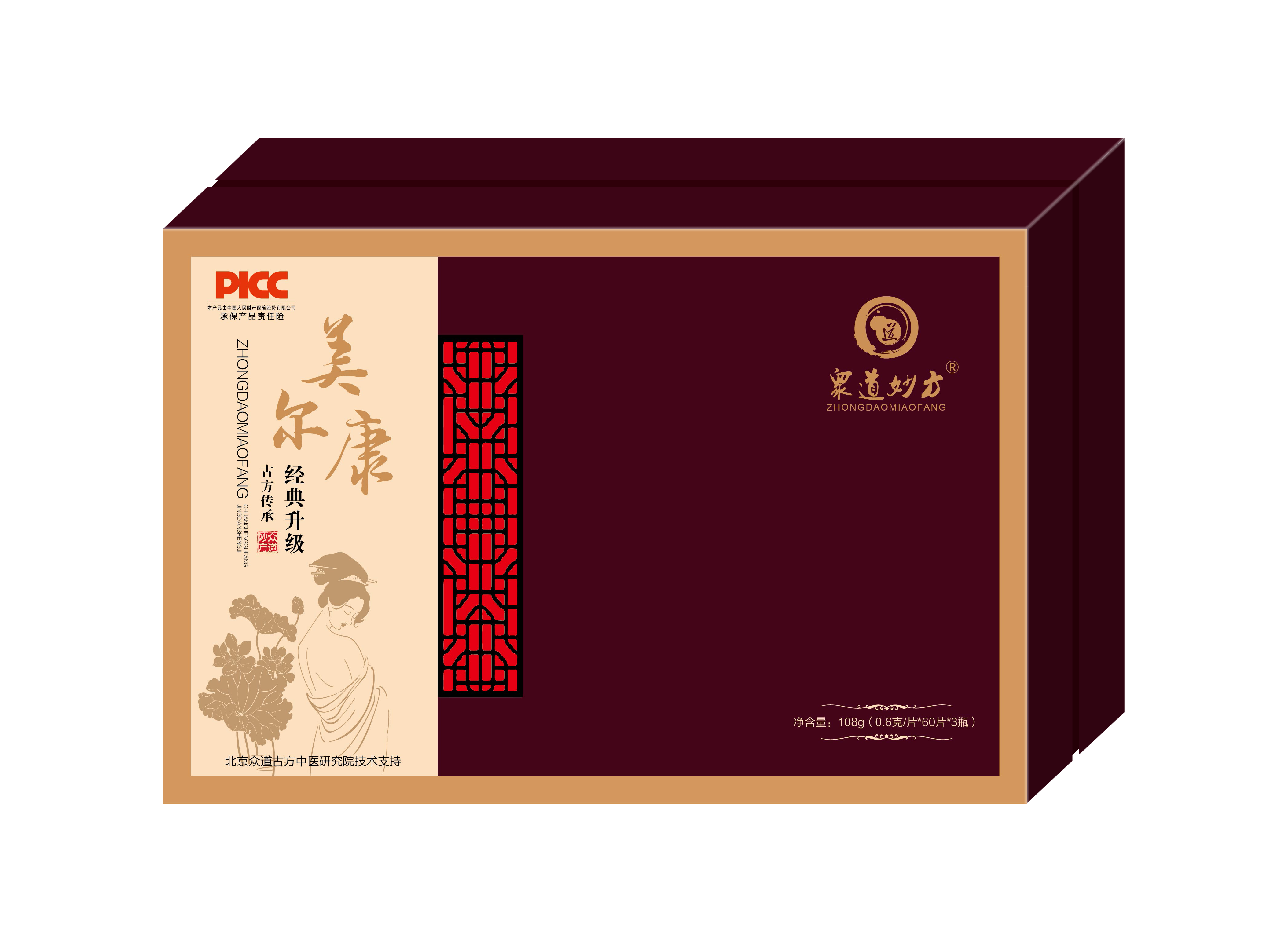 美尔康.png