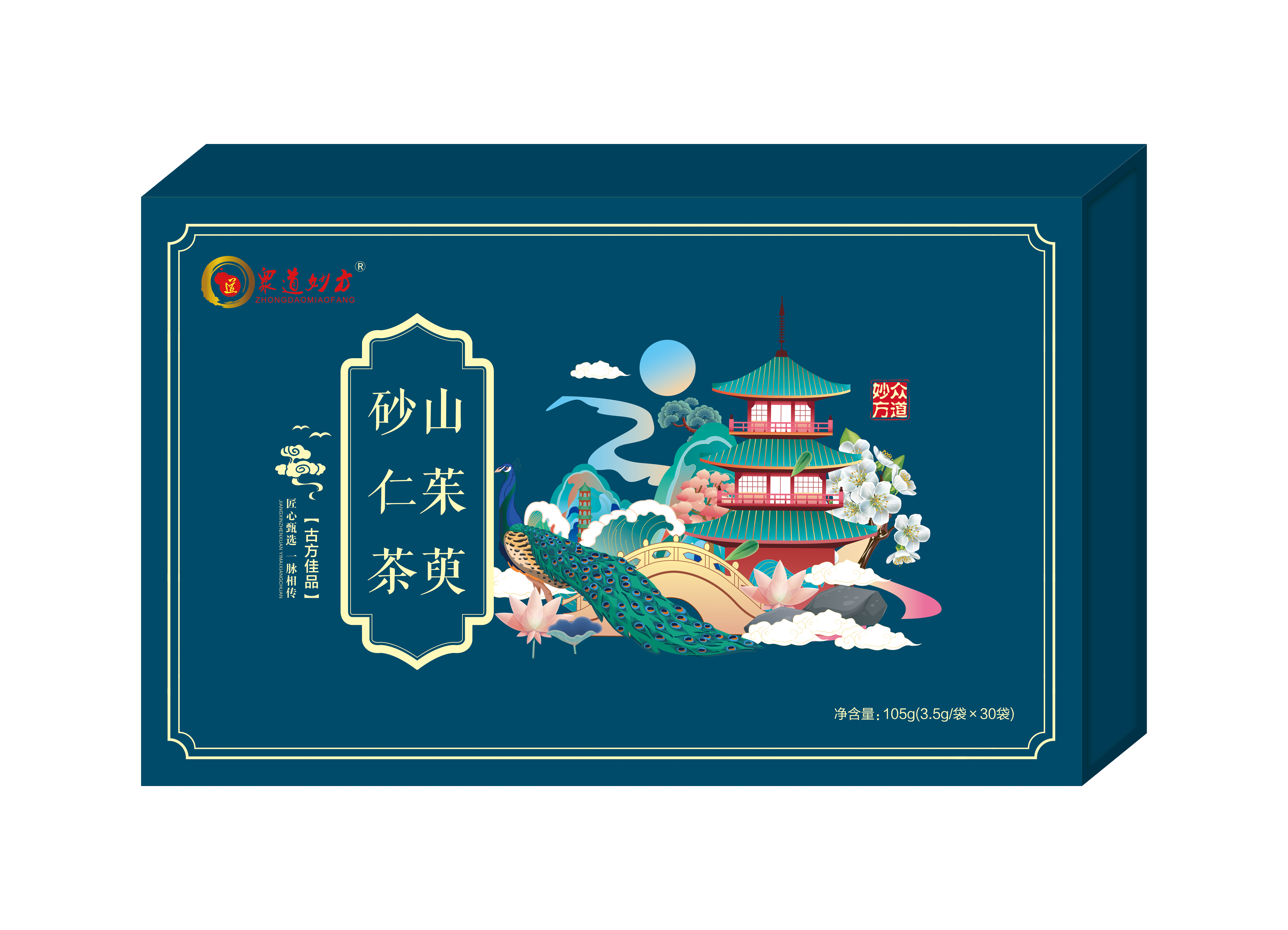 山茱萸砂仁茶