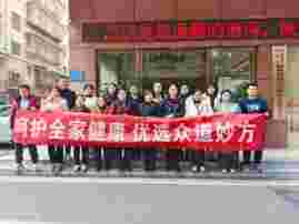 热烈祝贺古之滕众道妙方第517期全家健康调理培训班——赣州站圆满结业！