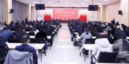 滕州市新的社会阶层人士联谊会第二次会员代表大会圆满召开
