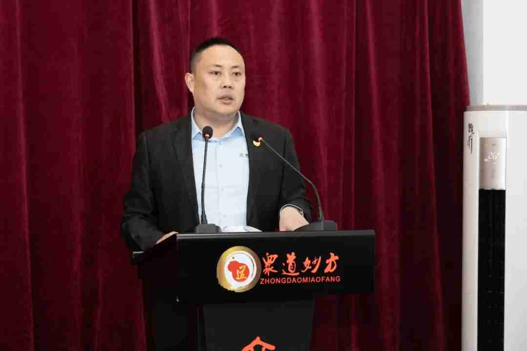 【新闻动态】凝心聚力启新程——古之滕集团召开1月份工作总结大会暨2月份工作规划会