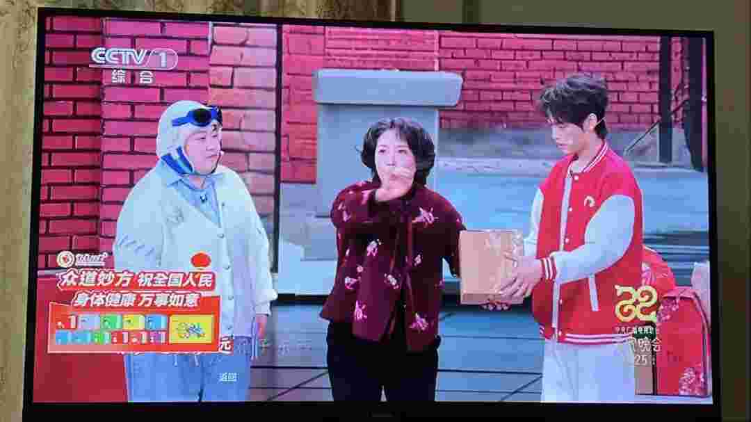 【新闻动态】古之滕众道妙方携手IPTV再登央视，元宵佳节共绘健康蓝图！
