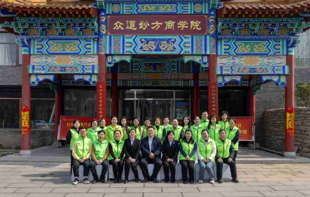 热烈祝贺古之滕众道妙方商学院第522期小儿推拿非遗传承提升班圆满结业！