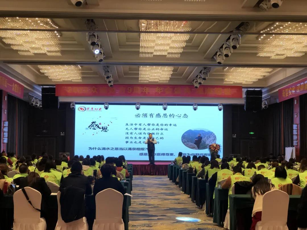热烈祝贺古之滕集团2022众道妙方年终客户答谢会圆满成功！(图4)